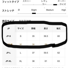 ⭕️美品　ホワイトコットンシャツの画像