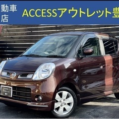 総額表示！車検9年2月5日ニッサンモコターボ7万km禁煙そのまま...