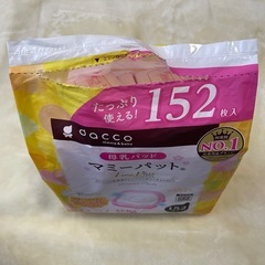 dacco 母乳パッド の画像