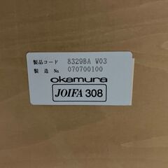 『okamura』オカムラ 応接テーブル センターテーブル ローテーブル リビングテーブル テーブル オフィス家具 応接の画像