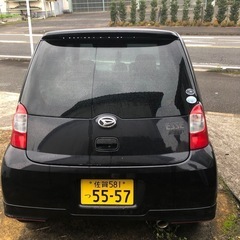 取引者決定しました。の画像
