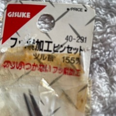 製菓材料⑨ 装飾用ピンセットの画像