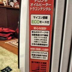 DeLonghiオイルヒーターの画像