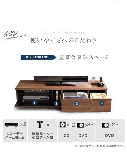 国産　テレビボード 150cm