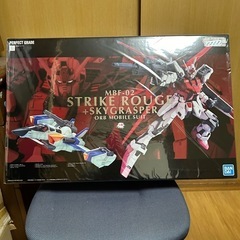 PGストライクルージュ