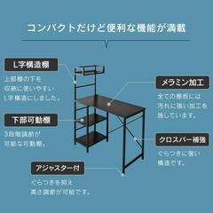 【お譲り】ワークデスク　楽天　ブラック　棚付き　書斎　パソコンデスク　の画像