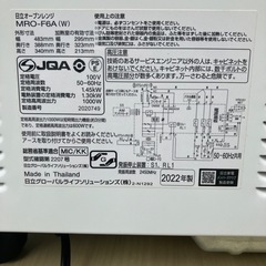 【高年式‼️】日立オーブンレンジ　MRO-F6A(W) 2022年式🟡の画像