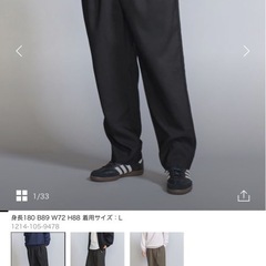 〈値下〉ビューティーアンドユースのバルーンイージーパンツの画像