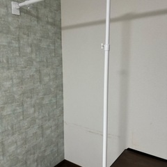 【11/26まで】ニトリ突っ張り棒2本➕支え