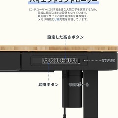 FLEXISPOT 昇降デスク 引き出し付き スタンディングデスク EG8