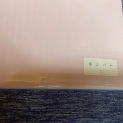 新品★掛け布団敷布団枕カバー3点セットの画像