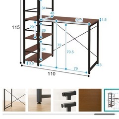 ニトリ システムデスク ミドルブラウンの画像