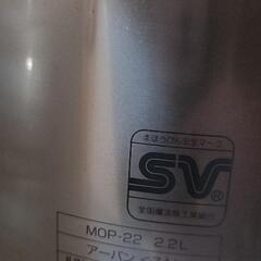 マホービンの画像