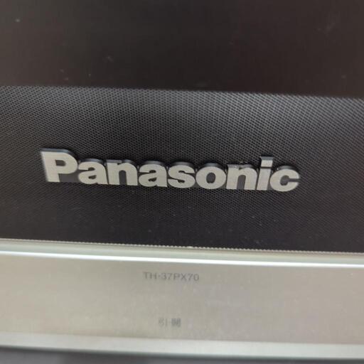 テレビ