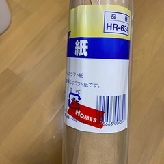 クラフト紙の画像