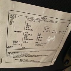 ワークチェア 椅子の画像