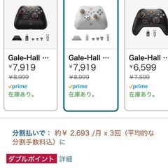 BIGBIGWON ワイヤレスコントローラーパッドの画像