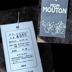 新品ムートンスリッパの画像