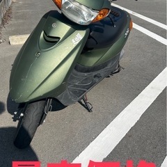 ヤマハジョグ 購入者決まりました