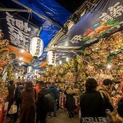 【急募】12/17(日)14:00~花園神社大酉祭に行きましょう