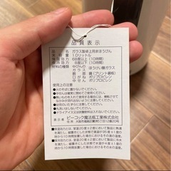 新品）霧島  保温ポット の画像