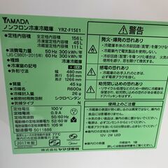 【良品】YAMADA 2ドア冷蔵庫 YRZ-F15E1 2017年製 通電確認済み 良品 早い者勝ち 引取歓迎 配送OKの画像