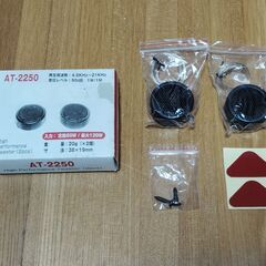 ※売約済※新品未使用品‼Arc Hill　KYOTO AT-22...