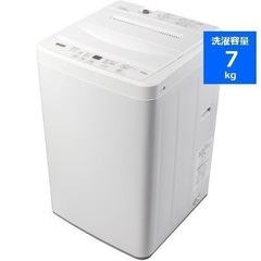 ヤマダセレクト洗濯機　2023年製　7kg 美品
