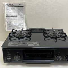 ⭐️ 2022年製 都市ガス用 パロマ ガステーブル 都市ガスコンロ⭐️ 美品 動作良好の画像