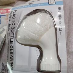 生活雑貨4点セットの画像