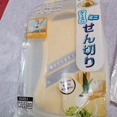 生活雑貨4点セットの画像
