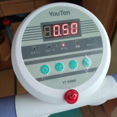 【決まりました】の画像