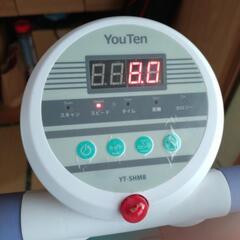 【決まりました】の画像