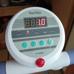 【決まりました】の画像