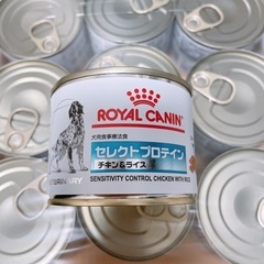 【値下げしました】ロイヤルカナン　　チキン&ライス10缶　　