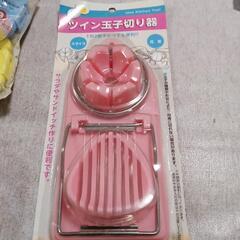 生活雑貨4点セットの画像