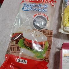 生活雑貨4点セットの画像