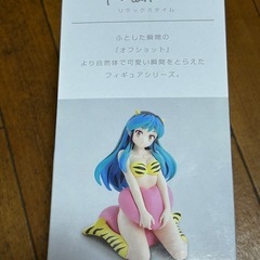 うる星やつら　ラムの画像