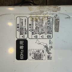 電子レンジ(故障しています
)の画像