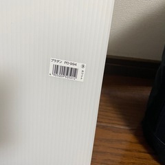 プラダン　2枚の画像