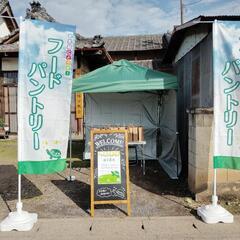 本日フードパントリーoide開催します！
