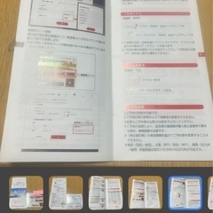 JAL 日本航空 株主優待　航空券　その他の割引のある冊子セットの画像