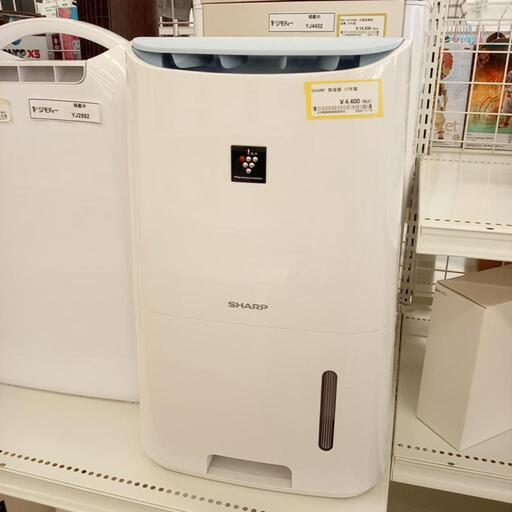★ジモティ割あり★ SHARP　除湿機　17年製　クリーニング済　YJ4471