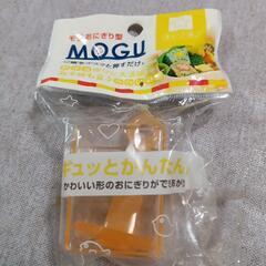 生活雑貨5点セットの画像