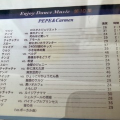 社交ダンスCD、ミュージック21曲の画像