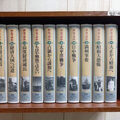 映像の昭和10巻セット[VHSビデオセット]ケース付き