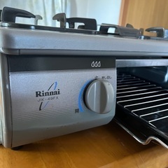 【決まりました】リンナイ　ガスコンロ　ガステーブル　プロパン用