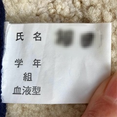☆中央小学校 制服 ベスト 150 男子 紺 無地 大津駅近辺でお渡し可能な方☆の画像