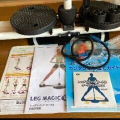 レッグマジックサークル　足パカ器具　健康の画像