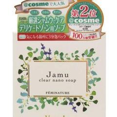 新品　Venus Lab　フェミナチュール　ジャムウクリア　ナノソープ